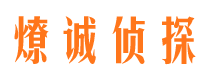 临海外遇出轨调查取证